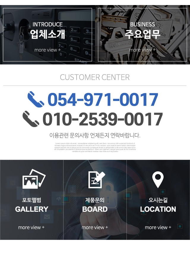 희망열쇠_메인중간