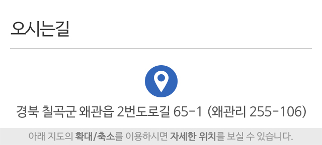 희망열쇠_주소